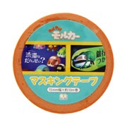 キャラクターグッズ S4835093 PUI PUI モルカー マスキングテープ A