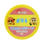 キャラクターグッズ S4835107 PUI PUI モルカー マスキングテープ B