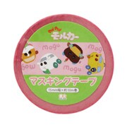 キャラクターグッズ S4835115 PUI PUI モルカー マスキングテープ C