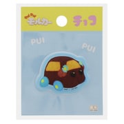 キャラクターグッズ S8582939 PUI PUI モルカー もっちりシール チョコ
