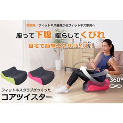 ヨドバシ.com - 東急スポーツオアシス TOKYU SPORTS OASIS コア