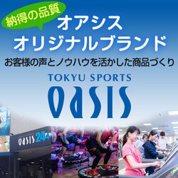 ヨドバシ.com - 東急スポーツオアシス TOKYU SPORTS OASIS コア