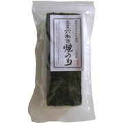 有明海産 穴あき焼のり 3切15枚入