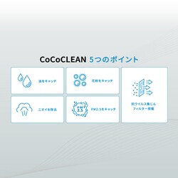 ヨドバシ.com - 富士工業 ERSCCC-S02SM [業務用空気清浄機 CoCoCLEAN ...