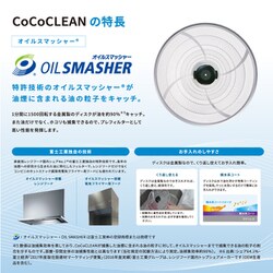 ヨドバシ.com - 富士工業 ERSCCC-S02WN [業務用空気清浄機 CoCoCLEAN