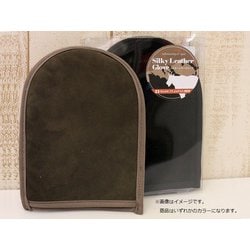 M.MOWBRAY シルキーレザーグローブ ブラック 00009292