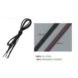 00009303 [M.MOWBRAY シューレース 平ヒモ（ガス平） 75cm ブラウン 1足分（2本入り）]