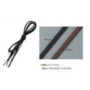 00009303 [M.MOWBRAY シューレース 平ヒモ（ガス平） 75cm ブラウン 1足分（2本入り）]