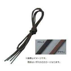 00009308 [M.MOWBRAY シューレース ガス丸ヒモ 90cm ブラック 1足分（2本入り）]
