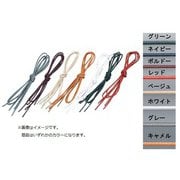 00009387 [M.MOWBRAY シューレース カラー丸ヒモ（ロー引き） 75cm ベージュ 1足分（2本入り）]