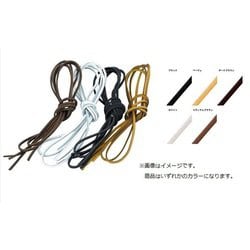 00009360 [M.MOWBRAY シューレース レザー（角・スクエア） 120cm ブラック 1足分（2本入り）]