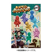 鬼滅の刃 キメケシコレクション 1個 [コレクショントイ]