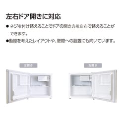 A-Stage AS-R46SL-100 冷蔵庫 46L AS-R46SL-100 1ドア冷蔵庫 1台(46L) A-Stage 【通販モノタロウ】