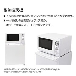 ヨドバシ.com - エーステージ A-stage 冷蔵庫 46L 1ドア