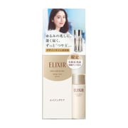 エリクシールシュペリエル デザインタイム セラム 限定セット