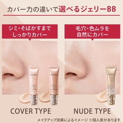 ヨドバシ.com - 資生堂 SHISEIDO マキアージュ MAQuillAGE