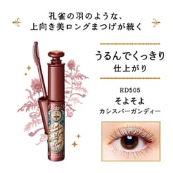 ヨドバシ.com - 資生堂 SHISEIDO マジョリカマジョルカ MAJOLICA