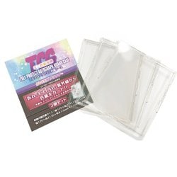 FPSK-3 [ミニ色紙専用 フルプロテクトケース]
