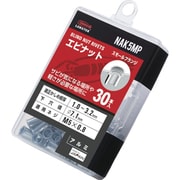NAK5MP [エビ ブラインドナット エビナット 薄頭・アルミ製 板厚3.2 M5×0.8 30個入]