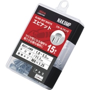 NAK8MP [エビ ブラインドナット エビナット 薄頭・アルミ製 板厚3.2 M8×1.25 15個入]