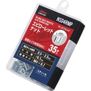 NSD4RMP [エビ ローレットナット 平頭・スチール製 板厚2.5 M4×0.7 35個入]