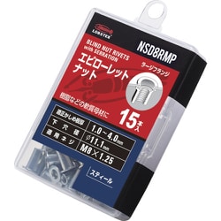 NSD8RMP [エビ ローレットナット 平頭・スチール製 板厚4.0 M8×1.25 15個入]