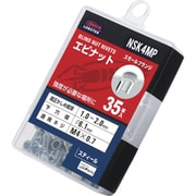 NSK4MP [エビ ブラインドナット エビナット 薄頭・スチール製 板厚2.0 M4×0.7 35個入]