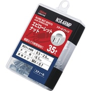 NSK4RMP [エビ ローレットナット 薄頭・スチール製 板厚2.5 M4×0.7 35個入]