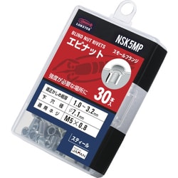 エビ ブラインドナット エビナット 薄頭・スチール製 板厚3.2 M5×0.8 30個入 NSK5MP