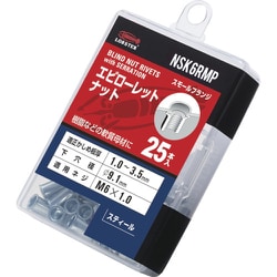 エビ ローレットナット 薄頭・スチール製 板厚3.5 M6×1.0 25個入 NSK6RMP