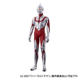 ヨドバシ Com バンダイ Bandai メガムービーモンスターシリーズ ウルトラマン シン ウルトラマン 対象年齢 3歳 通販 全品無料配達