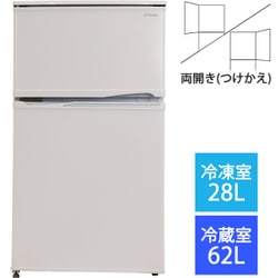 ヨドバシ.com - エーステージ A-stage AS-R90WT-100 [冷蔵庫 90L 2ドア ヨドバシ.com - エーステージ A-stage AS-R90WT-100 [冷蔵庫 90L 2ドア