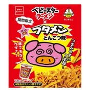 限定 ベビースターラーメン×ブタメン とんこつ味 58g