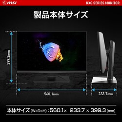 ヨドバシ.com - MSI エムエスアイ ゲーミングモニター 24.5