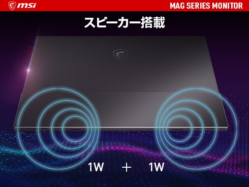 ヨドバシ.com - MSI エムエスアイ OPTIX-MAG162V [モバイル
