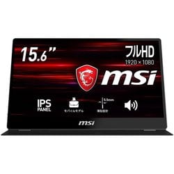 ヨドバシ.com - MSI エムエスアイ モバイルモニター 15.6インチ/フルHD