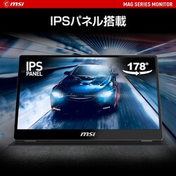 MSI モバイルモニター 15.6インチ フルHD ヨドバシ.com - MSI エムエスアイ モバイルモニター 15.6インチ