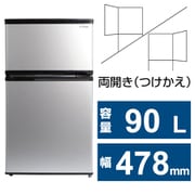 冷蔵庫 90L 2ドア シルバー AS-R90SL-100