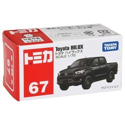 Takara Tomy - トミカ 67台 セット TOMY (トミー) トミカ タカラトミー100周年記念 トミカセット