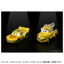 ヨドバシ.com - タカラトミー TAKARATOMY カーズ トミカ