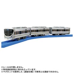 プラレール S-42 225系新快速（専用連結仕様） [対象年齢：3歳～]
