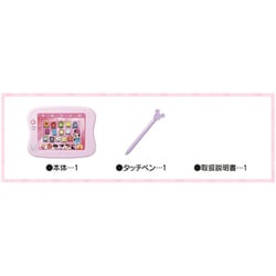 ヨドバシ.com - タカラトミー TAKARATOMY マジカルプレイタイム できた