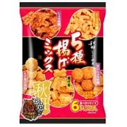5種揚げミックス 188g