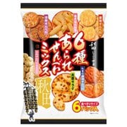 6種あられせんべいミックス 215g