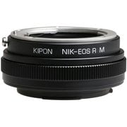 マウントアダプター NIKON-EOS R M/with helicoid