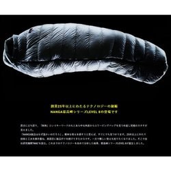 ヨドバシ.com - NANGA ナンガ レベル 8-20 UDD BAG LEVEL 8-20 UDD BAG