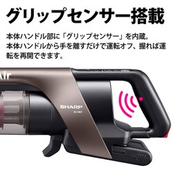 ヨドバシ.com - シャープ SHARP EC-HR7-T [コードレススティック掃除機