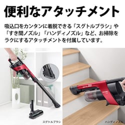 ヨドバシ.com - シャープ SHARP EC-AR7-P [コードレススティック掃除機 