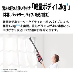 ヨドバシ.com - シャープ SHARP EC-AR7-N [コードレススティック掃除機