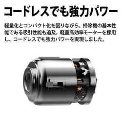 ヨドバシ.com - シャープ SHARP EC-AR7-N [コードレススティック掃除機 ...